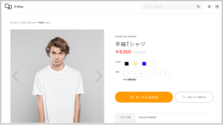 ポップアップ非表示 イメージ
